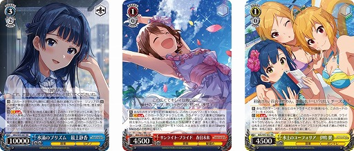 画像ギャラリー No.002のサムネイル画像 / 「ヴァイスシュヴァルツ」ブースターパック“アイドルマスター ミリオンライブ！ Welcome to the New St@ge”が6月24日発売に