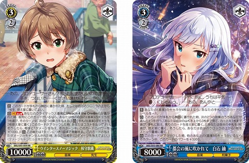 画像ギャラリー No.003のサムネイル画像 / 「ヴァイスシュヴァルツ」ブースターパック“アイドルマスター ミリオンライブ！ Welcome to the New St@ge”が6月24日発売に