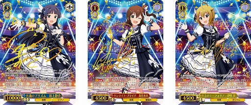 画像ギャラリー No.004のサムネイル画像 / 「ヴァイスシュヴァルツ」ブースターパック“アイドルマスター ミリオンライブ！ Welcome to the New St@ge”が6月24日発売に