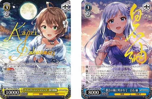 画像ギャラリー No.007のサムネイル画像 / 「ヴァイスシュヴァルツ」ブースターパック“アイドルマスター ミリオンライブ！ Welcome to the New St@ge”が6月24日発売に