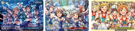 画像ギャラリー No.008のサムネイル画像 / 「ヴァイスシュヴァルツ」ブースターパック“アイドルマスター ミリオンライブ！ Welcome to the New St@ge”が6月24日発売に