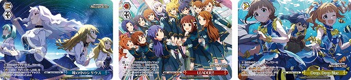 画像ギャラリー No.009のサムネイル画像 / 「ヴァイスシュヴァルツ」ブースターパック“アイドルマスター ミリオンライブ！ Welcome to the New St@ge”が6月24日発売に