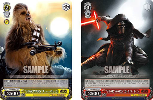 画像ギャラリー No.005のサムネイル画像 / ヴァイスシュヴァルツ,「カムバックブースター / STAR WARS」が9月23日に発売