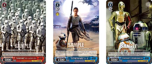 画像ギャラリー No.006のサムネイル画像 / ヴァイスシュヴァルツ,「カムバックブースター / STAR WARS」が9月23日に発売