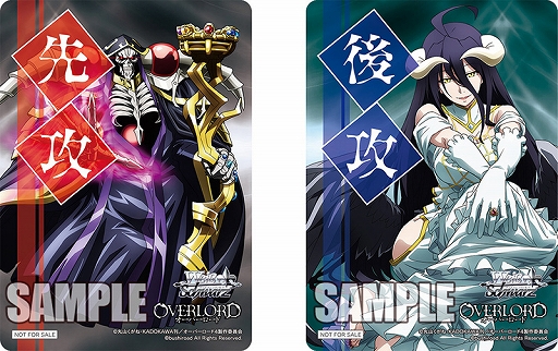 画像ギャラリー No.003のサムネイル画像 / 「ヴァイスシュヴァルツ」，ブースターパック“オーバーロード Vol.2”を11月4日に発売
