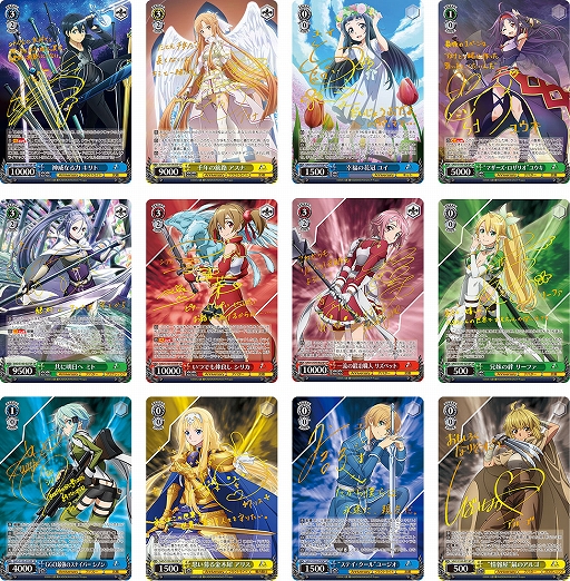 画像ギャラリー No.002のサムネイル画像 / 「ヴァイスシュヴァルツ」，ブースターパック“アニメ ソードアート・オンライン 10th Anniversary”を11月18日に発売