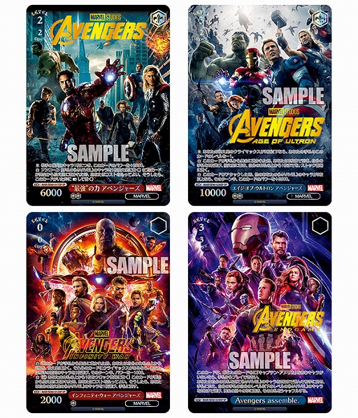 画像ギャラリー No.002のサムネイル画像 / 「ヴァイスシュヴァルツ」，MCU 22作品のアートデザインを使用した“プレミアムブースター / MARVEL”，2月17日発売