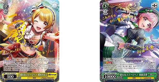 画像ギャラリー No.004のサムネイル画像 / 「ヴァイスシュヴァルツ」，トライアルデッキ“D4DJ Groovy Mix”を2023年2月24日に発売。出演キャストの箔押しサインカードを収録