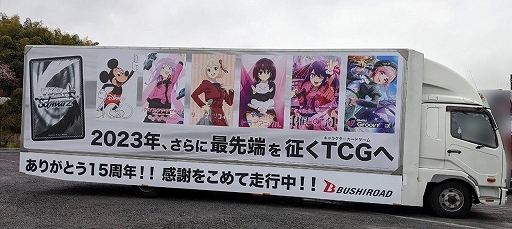 画像ギャラリー No.002のサムネイル画像 / 「ヴァイスシュヴァルツ」，3月29日に迎える15周年の記念広告を首都圏電車内などに掲出