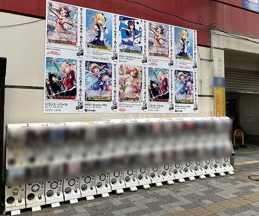 画像ギャラリー No.009のサムネイル画像 / 「ヴァイスシュヴァルツ」，3月29日に迎える15周年の記念広告を首都圏電車内などに掲出