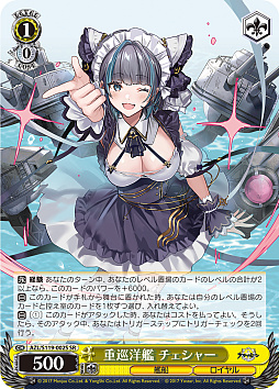 画像ギャラリー No.007のサムネイル画像 / 「アズレン」新規描き起こしイラストは28種類！「ヴァイスシュヴァルツ ブースターパック アズールレーン Vol.2」が登場【PR】