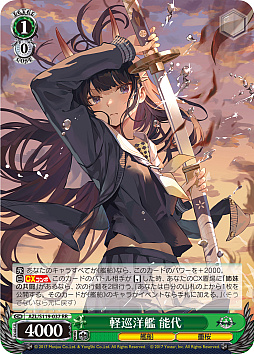 画像ギャラリー No.021のサムネイル画像 / 「アズレン」新規描き起こしイラストは28種類！「ヴァイスシュヴァルツ ブースターパック アズールレーン Vol.2」が登場【PR】
