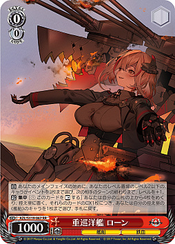 画像ギャラリー No.031のサムネイル画像 / 「アズレン」新規描き起こしイラストは28種類！「ヴァイスシュヴァルツ ブースターパック アズールレーン Vol.2」が登場【PR】