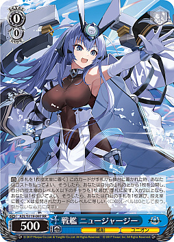 画像ギャラリー No.038のサムネイル画像 / 「アズレン」新規描き起こしイラストは28種類！「ヴァイスシュヴァルツ ブースターパック アズールレーン Vol.2」が登場【PR】