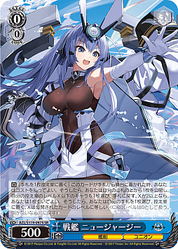 画像ギャラリー No.040のサムネイル画像 / 「アズレン」新規描き起こしイラストは28種類！「ヴァイスシュヴァルツ ブースターパック アズールレーン Vol.2」が登場【PR】