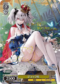 画像ギャラリー No.050のサムネイル画像 / 「アズレン」新規描き起こしイラストは28種類！「ヴァイスシュヴァルツ ブースターパック アズールレーン Vol.2」が登場【PR】