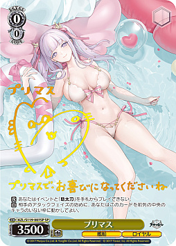 画像ギャラリー No.052のサムネイル画像 / 「アズレン」新規描き起こしイラストは28種類！「ヴァイスシュヴァルツ ブースターパック アズールレーン Vol.2」が登場【PR】