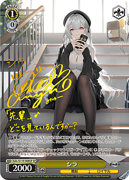画像ギャラリー No.054のサムネイル画像 / 「アズレン」新規描き起こしイラストは28種類！「ヴァイスシュヴァルツ ブースターパック アズールレーン Vol.2」が登場【PR】