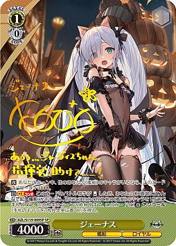 画像ギャラリー No.056のサムネイル画像 / 「アズレン」新規描き起こしイラストは28種類！「ヴァイスシュヴァルツ ブースターパック アズールレーン Vol.2」が登場【PR】