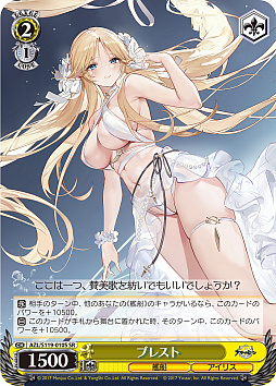 画像ギャラリー No.059のサムネイル画像 / 「アズレン」新規描き起こしイラストは28種類！「ヴァイスシュヴァルツ ブースターパック アズールレーン Vol.2」が登場【PR】