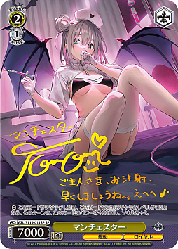 画像ギャラリー No.060のサムネイル画像 / 「アズレン」新規描き起こしイラストは28種類！「ヴァイスシュヴァルツ ブースターパック アズールレーン Vol.2」が登場【PR】