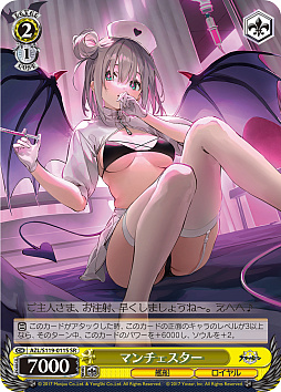 画像ギャラリー No.061のサムネイル画像 / 「アズレン」新規描き起こしイラストは28種類！「ヴァイスシュヴァルツ ブースターパック アズールレーン Vol.2」が登場【PR】