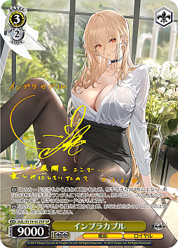画像ギャラリー No.062のサムネイル画像 / 「アズレン」新規描き起こしイラストは28種類！「ヴァイスシュヴァルツ ブースターパック アズールレーン Vol.2」が登場【PR】