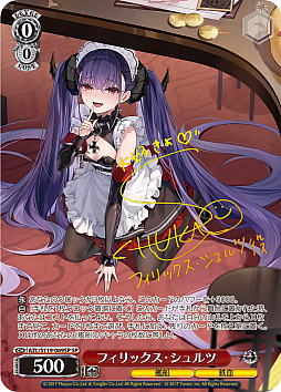 画像ギャラリー No.076のサムネイル画像 / 「アズレン」新規描き起こしイラストは28種類！「ヴァイスシュヴァルツ ブースターパック アズールレーン Vol.2」が登場【PR】