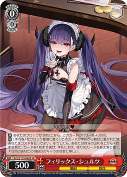 画像ギャラリー No.077のサムネイル画像 / 「アズレン」新規描き起こしイラストは28種類！「ヴァイスシュヴァルツ ブースターパック アズールレーン Vol.2」が登場【PR】