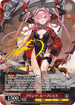 画像ギャラリー No.078のサムネイル画像 / 「アズレン」新規描き起こしイラストは28種類！「ヴァイスシュヴァルツ ブースターパック アズールレーン Vol.2」が登場【PR】