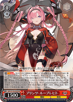 画像ギャラリー No.079のサムネイル画像 / 「アズレン」新規描き起こしイラストは28種類！「ヴァイスシュヴァルツ ブースターパック アズールレーン Vol.2」が登場【PR】