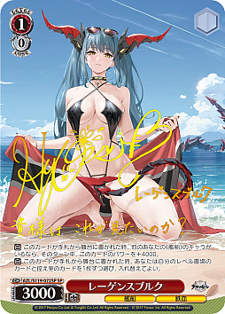 画像ギャラリー No.082のサムネイル画像 / 「アズレン」新規描き起こしイラストは28種類！「ヴァイスシュヴァルツ ブースターパック アズールレーン Vol.2」が登場【PR】