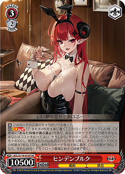 画像ギャラリー No.089のサムネイル画像 / 「アズレン」新規描き起こしイラストは28種類！「ヴァイスシュヴァルツ ブースターパック アズールレーン Vol.2」が登場【PR】