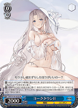 画像ギャラリー No.093のサムネイル画像 / 「アズレン」新規描き起こしイラストは28種類！「ヴァイスシュヴァルツ ブースターパック アズールレーン Vol.2」が登場【PR】