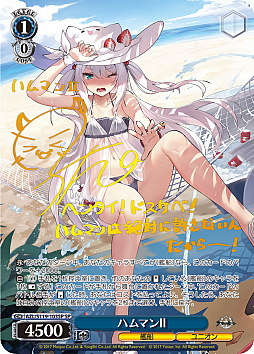 画像ギャラリー No.096のサムネイル画像 / 「アズレン」新規描き起こしイラストは28種類！「ヴァイスシュヴァルツ ブースターパック アズールレーン Vol.2」が登場【PR】