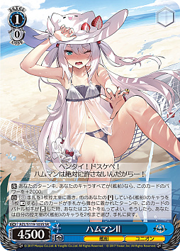 画像ギャラリー No.097のサムネイル画像 / 「アズレン」新規描き起こしイラストは28種類！「ヴァイスシュヴァルツ ブースターパック アズールレーン Vol.2」が登場【PR】