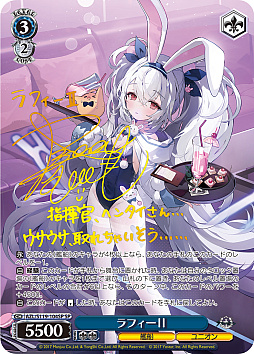 画像ギャラリー No.098のサムネイル画像 / 「アズレン」新規描き起こしイラストは28種類！「ヴァイスシュヴァルツ ブースターパック アズールレーン Vol.2」が登場【PR】