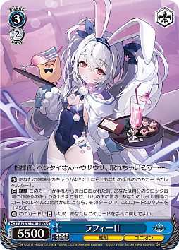 画像ギャラリー No.099のサムネイル画像 / 「アズレン」新規描き起こしイラストは28種類！「ヴァイスシュヴァルツ ブースターパック アズールレーン Vol.2」が登場【PR】