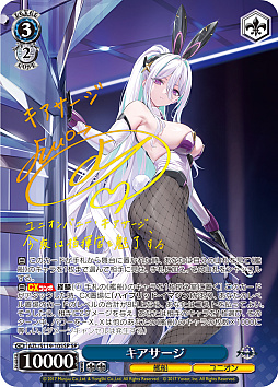 画像ギャラリー No.100のサムネイル画像 / 「アズレン」新規描き起こしイラストは28種類！「ヴァイスシュヴァルツ ブースターパック アズールレーン Vol.2」が登場【PR】