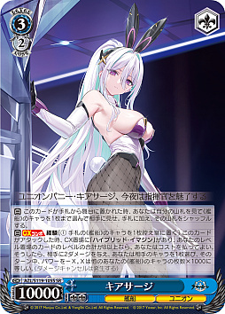 画像ギャラリー No.101のサムネイル画像 / 「アズレン」新規描き起こしイラストは28種類！「ヴァイスシュヴァルツ ブースターパック アズールレーン Vol.2」が登場【PR】