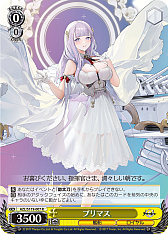 画像ギャラリー No.104のサムネイル画像 / 「アズレン」新規描き起こしイラストは28種類！「ヴァイスシュヴァルツ ブースターパック アズールレーン Vol.2」が登場【PR】