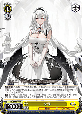 画像ギャラリー No.105のサムネイル画像 / 「アズレン」新規描き起こしイラストは28種類！「ヴァイスシュヴァルツ ブースターパック アズールレーン Vol.2」が登場【PR】