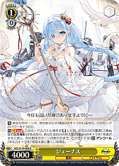 画像ギャラリー No.106のサムネイル画像 / 「アズレン」新規描き起こしイラストは28種類！「ヴァイスシュヴァルツ ブースターパック アズールレーン Vol.2」が登場【PR】