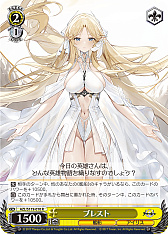 画像ギャラリー No.107のサムネイル画像 / 「アズレン」新規描き起こしイラストは28種類！「ヴァイスシュヴァルツ ブースターパック アズールレーン Vol.2」が登場【PR】