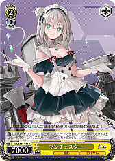 画像ギャラリー No.108のサムネイル画像 / 「アズレン」新規描き起こしイラストは28種類！「ヴァイスシュヴァルツ ブースターパック アズールレーン Vol.2」が登場【PR】