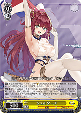 画像ギャラリー No.111のサムネイル画像 / 「アズレン」新規描き起こしイラストは28種類！「ヴァイスシュヴァルツ ブースターパック アズールレーン Vol.2」が登場【PR】