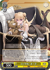 画像ギャラリー No.112のサムネイル画像 / 「アズレン」新規描き起こしイラストは28種類！「ヴァイスシュヴァルツ ブースターパック アズールレーン Vol.2」が登場【PR】