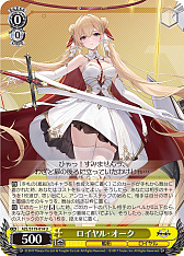 画像ギャラリー No.113のサムネイル画像 / 「アズレン」新規描き起こしイラストは28種類！「ヴァイスシュヴァルツ ブースターパック アズールレーン Vol.2」が登場【PR】