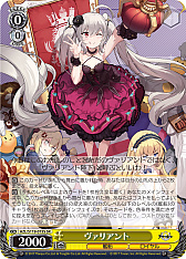 画像ギャラリー No.114のサムネイル画像 / 「アズレン」新規描き起こしイラストは28種類！「ヴァイスシュヴァルツ ブースターパック アズールレーン Vol.2」が登場【PR】