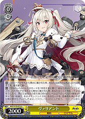 画像ギャラリー No.115のサムネイル画像 / 「アズレン」新規描き起こしイラストは28種類！「ヴァイスシュヴァルツ ブースターパック アズールレーン Vol.2」が登場【PR】